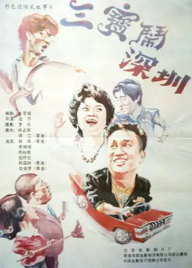 亚洲国产成人久久精品图片